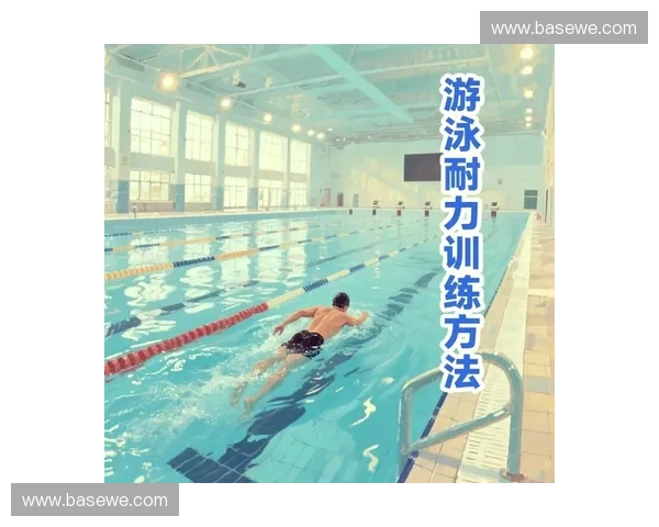 力量爆发训练法：提升运动表现与肌肉爆发力的科学方法