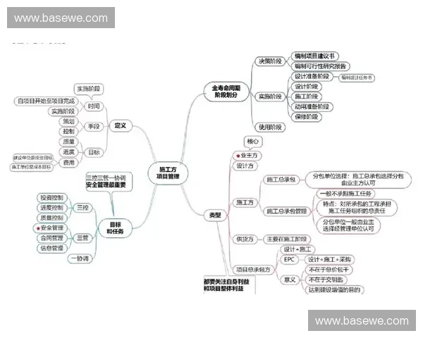 冲刺功率提升训练方法与实战应用全面解析